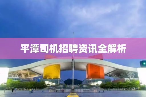 星星打烊 第12页