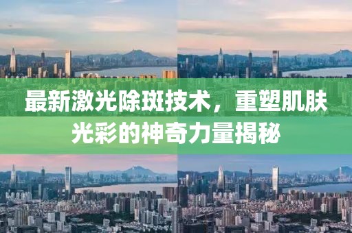森林牧歌 第14页