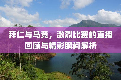 一缕微风 第14页