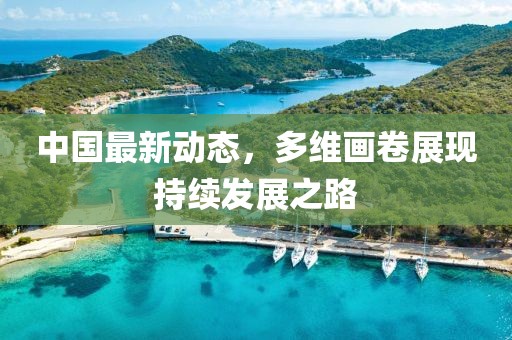 思契十里 第21页