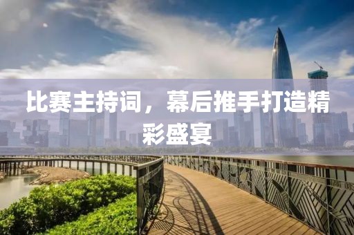 流光夏央 第12页