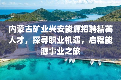 战皆罪 第14页