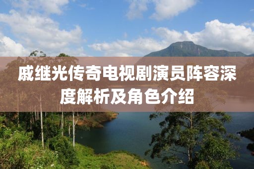 默念那份爱 第13页