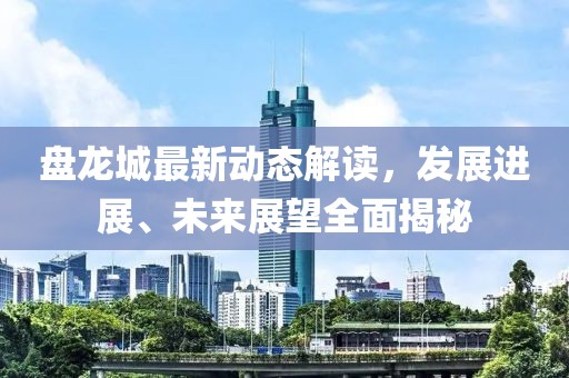 行业资讯 第542页