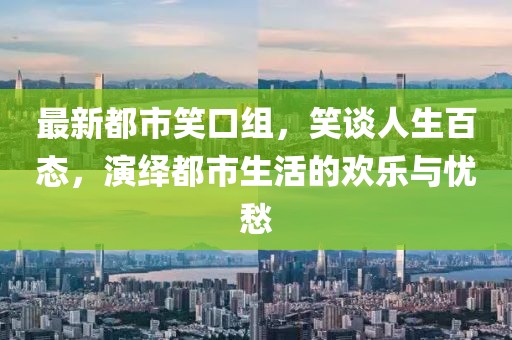 公司新闻 第535页