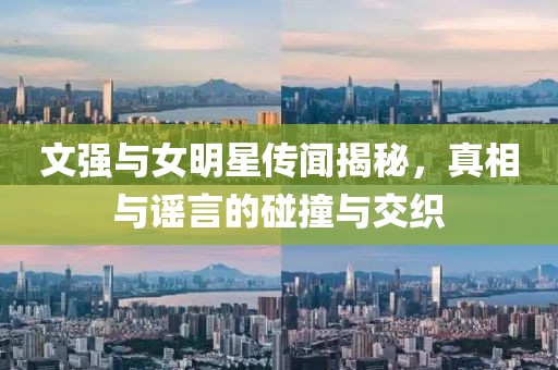阳光拐个弯 第10页