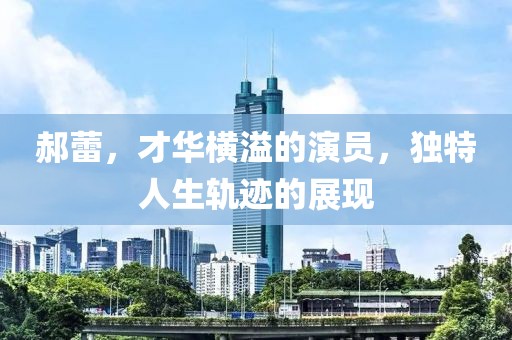 忆往事 第13页