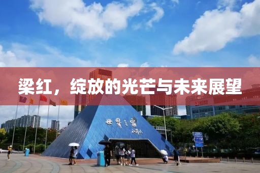 星夜 第19页