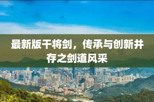资质荣誉 第542页