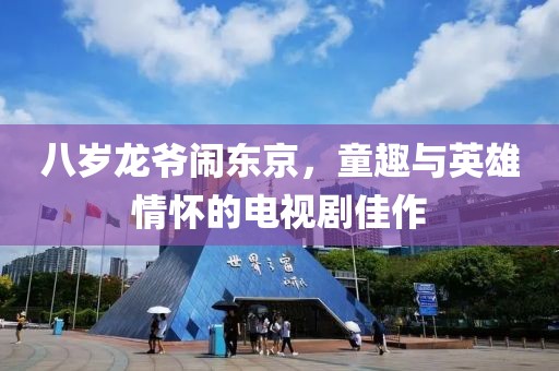 浅笑轻吟梦一曲 第12页