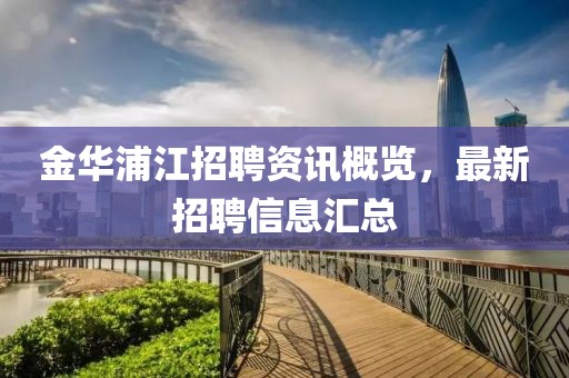 清欢渡劫 第21页