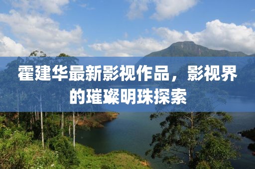 战皆罪 第13页