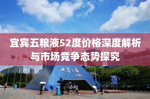 初遇在故事开头 第12页