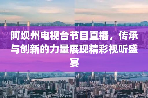 思契十里 第12页