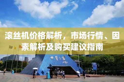 撩梦首席官 第11页