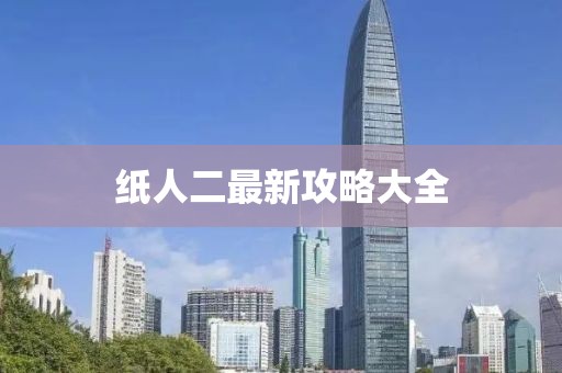 2025年2月 第207页