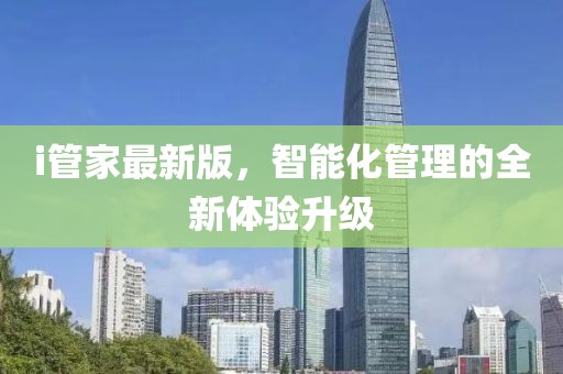 2025年2月 第204页