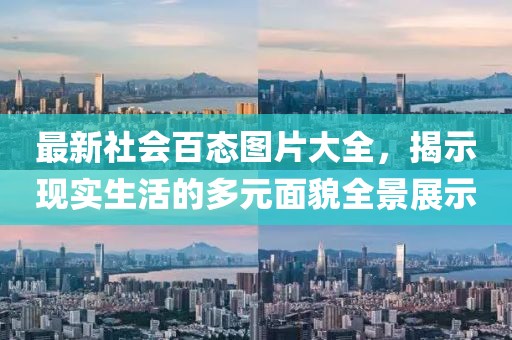 不止曾小贤 第12页