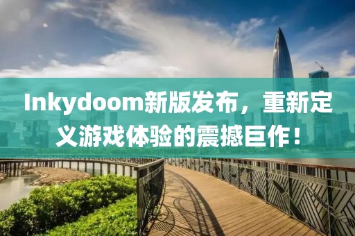 暮夏那年开 第10页