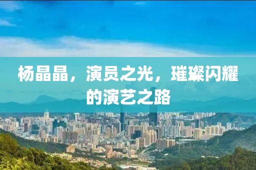 抹茶裙边 第12页