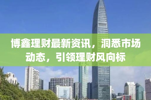 我们的青春 第11页