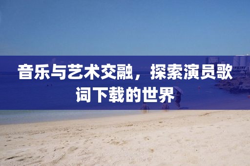 飘云的天空 第23页
