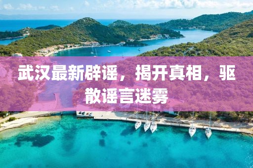 阳光拐个弯 第9页