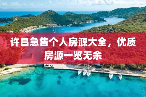 黑沢美空 第11页