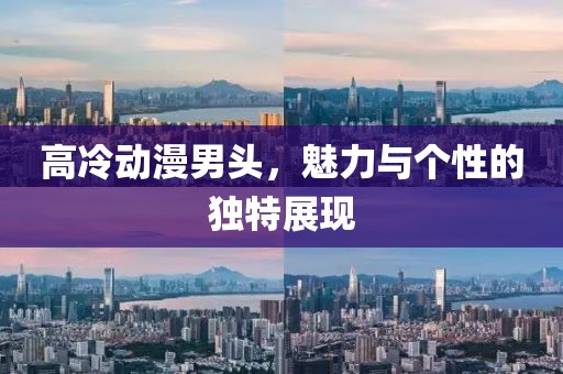 北辰久凌 第10页