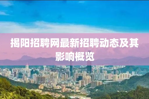 泽威防水优势 第538页