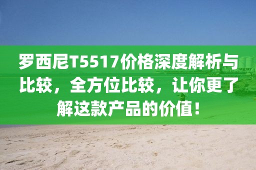 微笑天使 第11页
