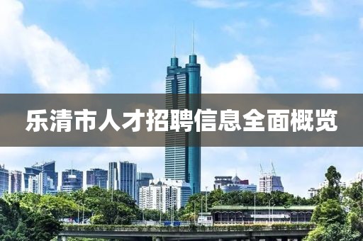 2024年12月 第44页