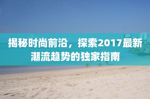 2024年12月 第42页