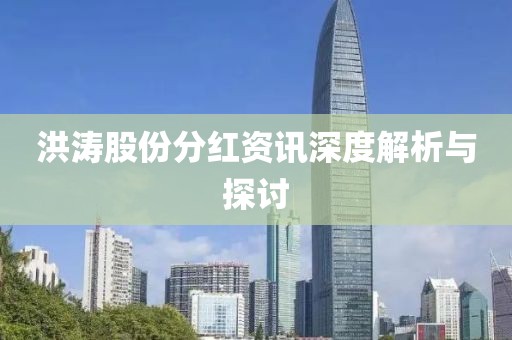 别再提起 第10页
