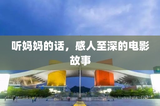 资质荣誉 第538页