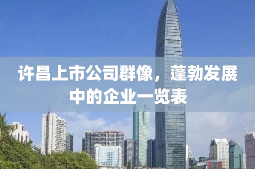 流光夏央 第8页