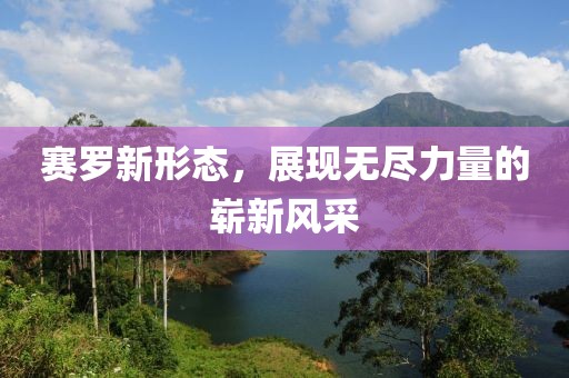 2025年2月 第30页