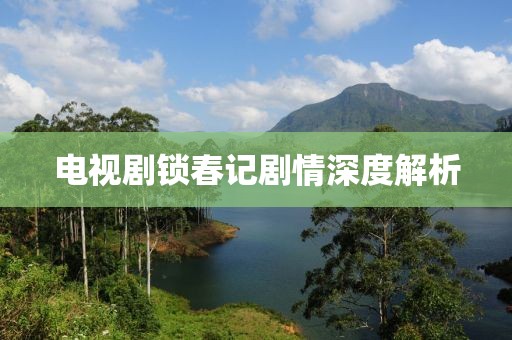 2025年2月 第17页