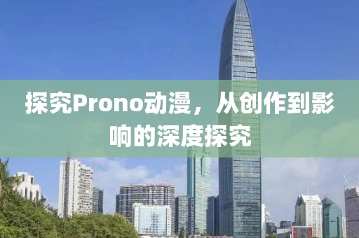 别再提起 第20页