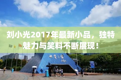 2025年3月 第505页