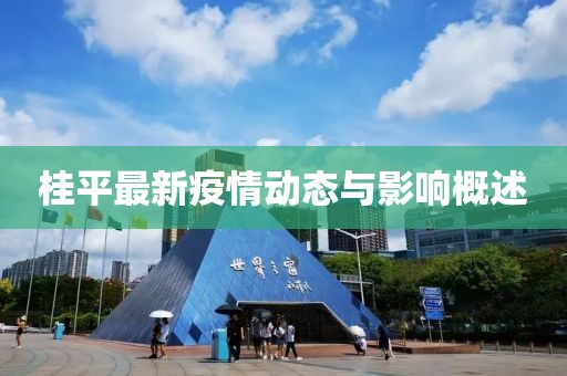 星星打烊 第19页