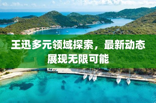 浅忆梦微凉 第23页
