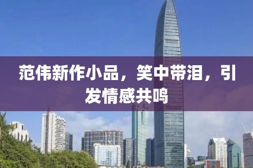 不止曾小贤 第10页