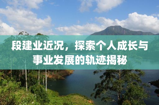 2024年12月 第29页