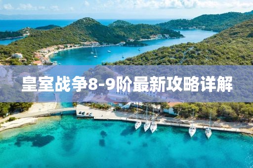 2025年3月 第460页