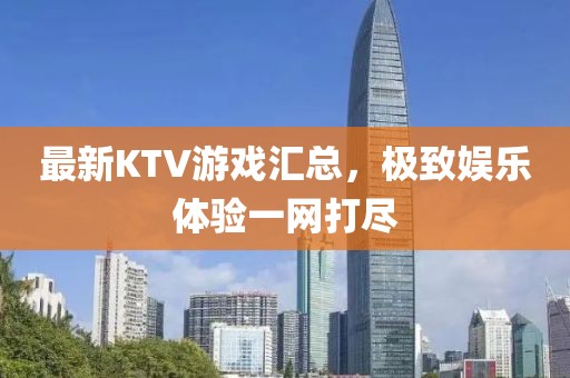 2024年12月 第28页