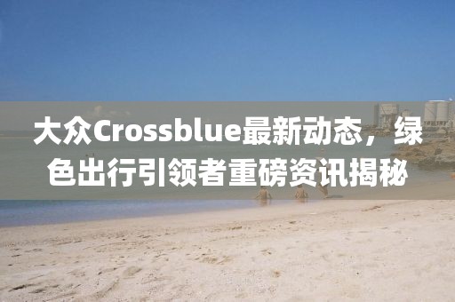 我们的青春 第9页
