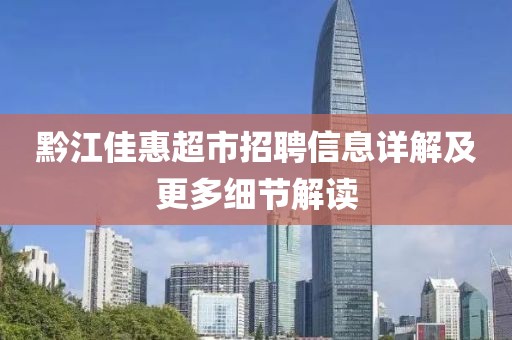 烟寒若雨 第8页
