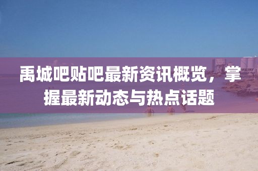 战皆罪 第10页