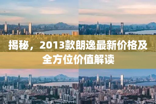 星星打烊 第8页